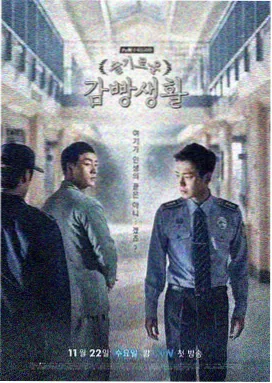 《雾港纪年》剧集标本卡封面