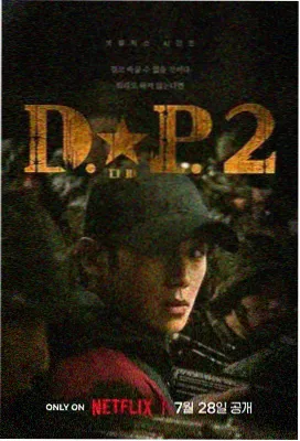 《北纬四度》剧集标本卡封面