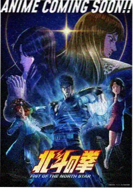 《锡盒微光》动画标本卡封面